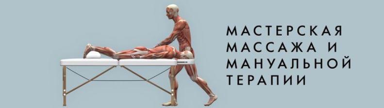 [Игорь Атрощенко] Моделирующий самомассаж бёдер (2_0.jpg